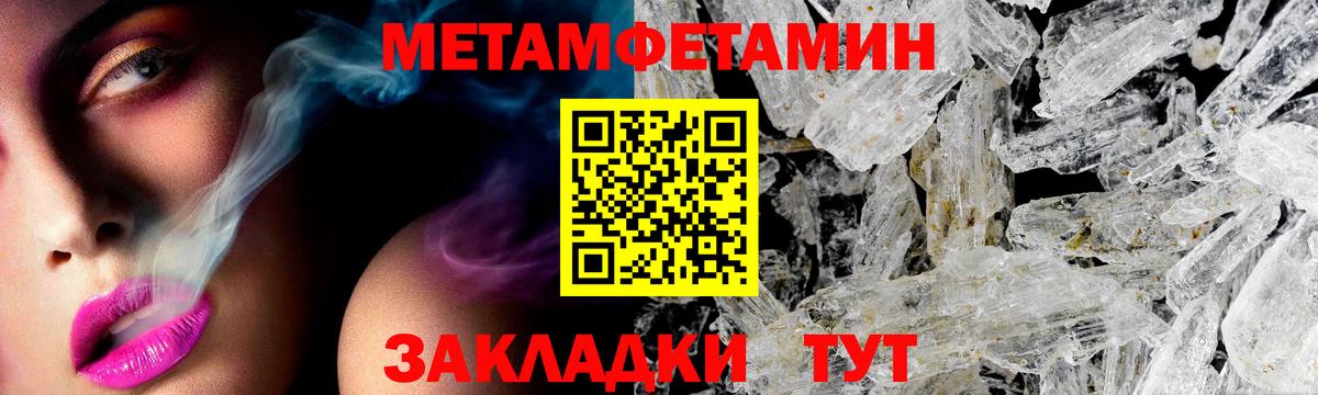 Великие Луки  АМФЕТАМИН  АМФЕТАМИН  АМФЕТАМИН VHQ  Вход с VPN 