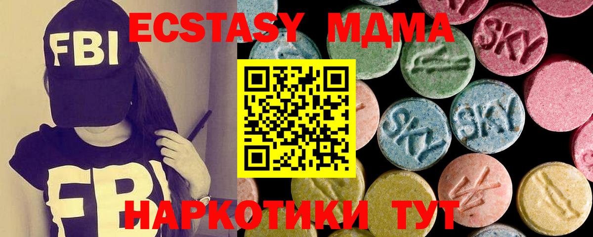 ЭКСТАЗИ Cube Великие Луки