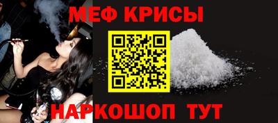 а пвп мука Кумертау