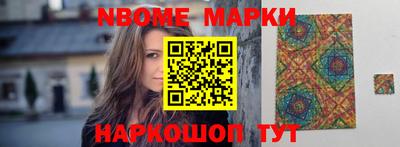бошки Кулебаки