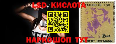 гашик Кунгур