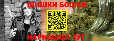 бошки Кулебаки