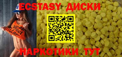 а пвп мука Кумертау