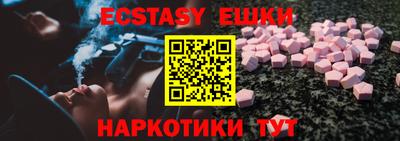 гашик Кунгур