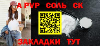 бошки Кулебаки