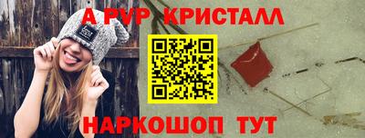 а пвп мука Кумертау