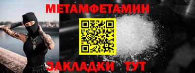 гашик Кунгур