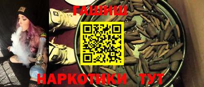 гашик Кунгур