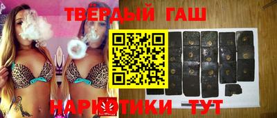 гашик Кунгур