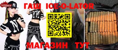 гашик Кунгур