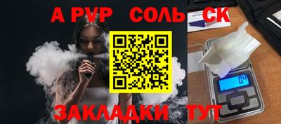 бошки Кулебаки