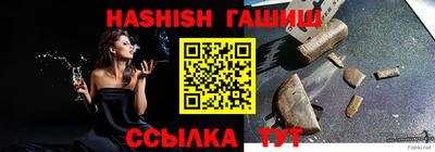 гашик Кунгур