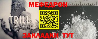 а пвп мука Кумертау