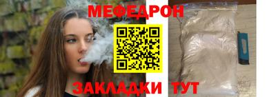 а пвп мука Кумертау