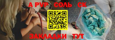 гашик Кунгур