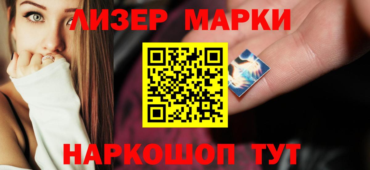 Лсд 25 экстази кислота Великие Луки