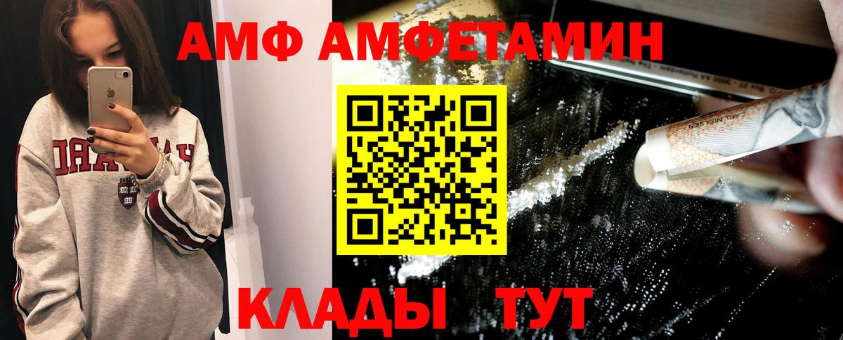 Метамфетамин Декстрометамфетамин 99.9%  Метамфетамин Декстрометамфетамин 99.9%  Великие Луки  Вход с VPN 