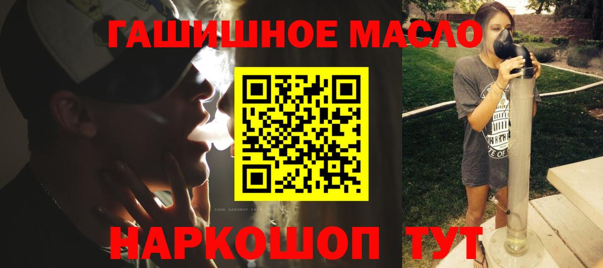 ТГК вейп с тгк  Вход с VPN  Дистиллят ТГК вейп  Великие Луки 