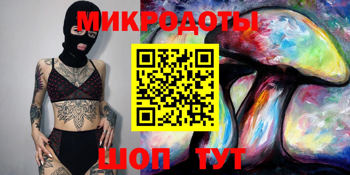 Псилоцибиновые грибы Psilocybe  купить закладку  Великие Луки  Вход с VPN 
